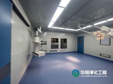潔凈手術(shù)室安裝空氣凈化系統(tǒng)時，有哪些重要的施工程序確保性能和質(zhì)量